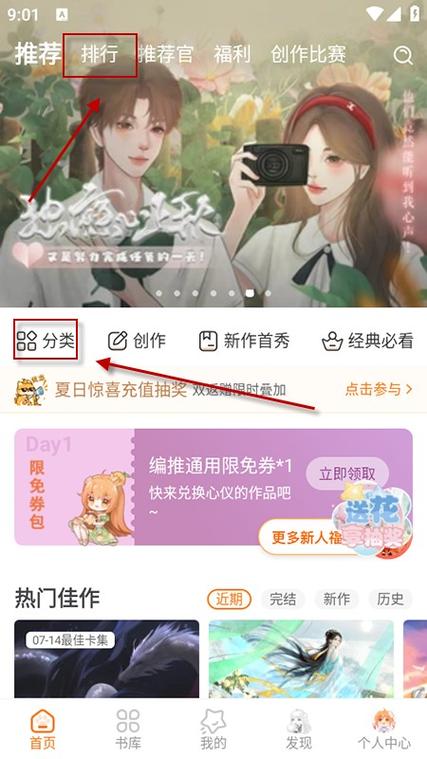 橙光视频app下载官网