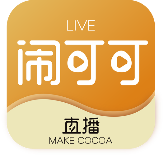 可可直播软件下载