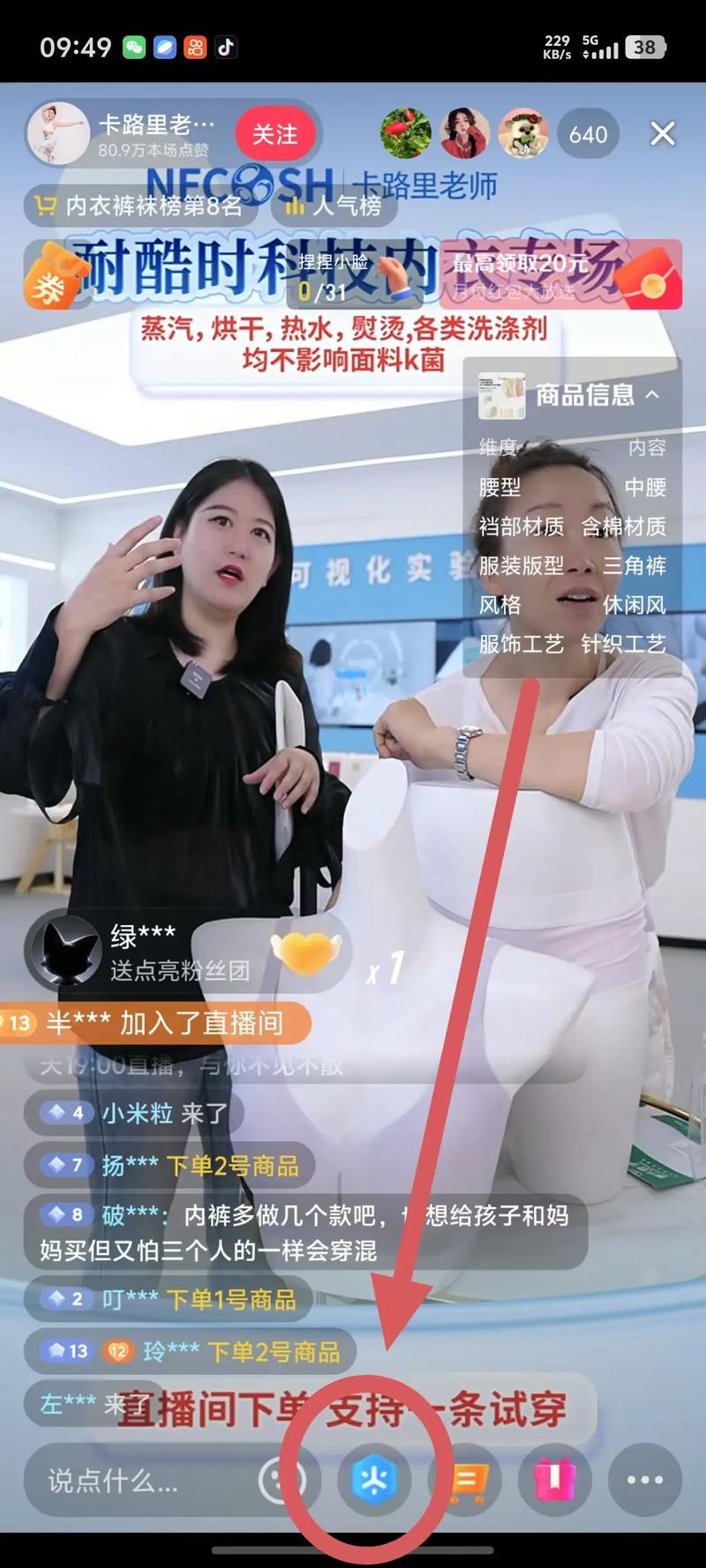 雪花直播视频平台