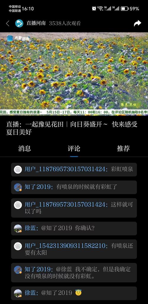 花田直播app下载地址