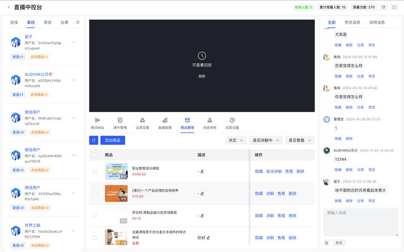 摩羯直播软件下载安装