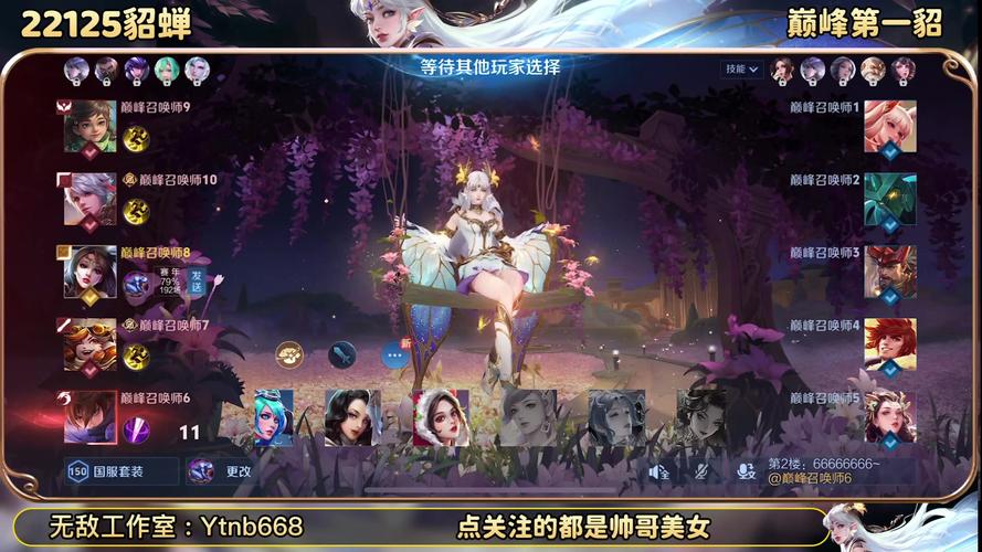 貂蝉直播官方下载