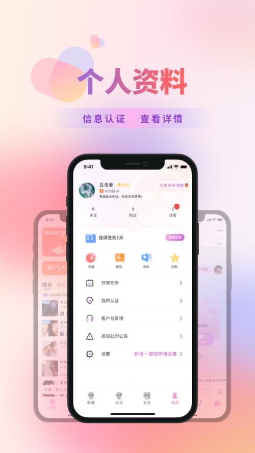 蜜糖视频下载平台
