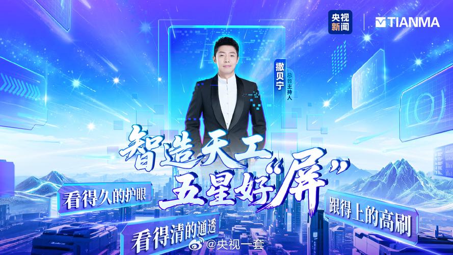 天狼直播视频官网