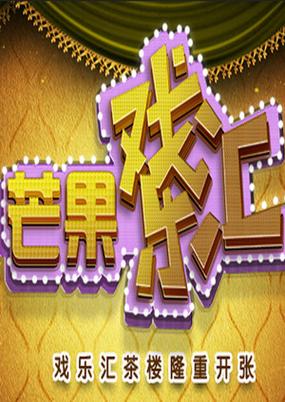 芒果在线视频下载安装