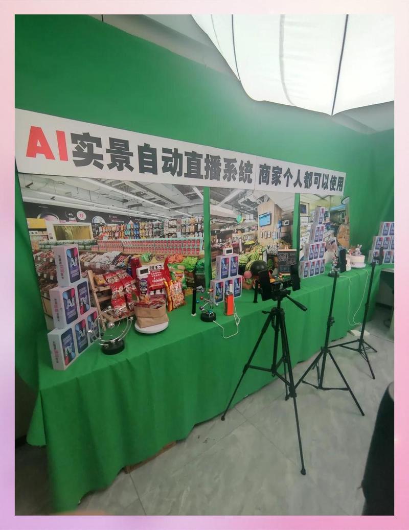 可人直播平台官网