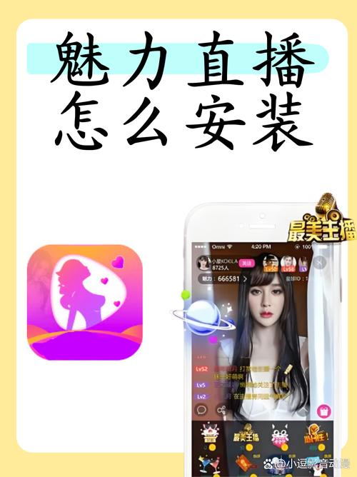 秀乐直播app下载官网