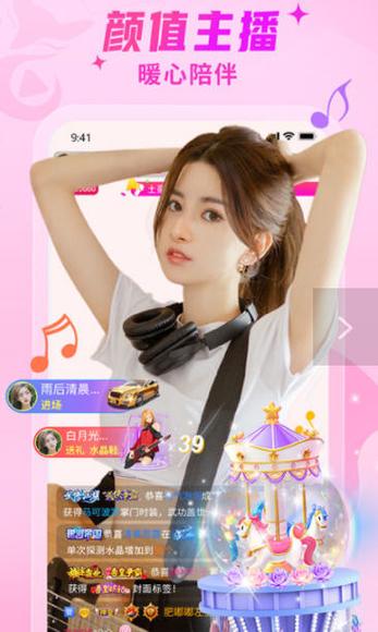 贵妃直播视频免费下载