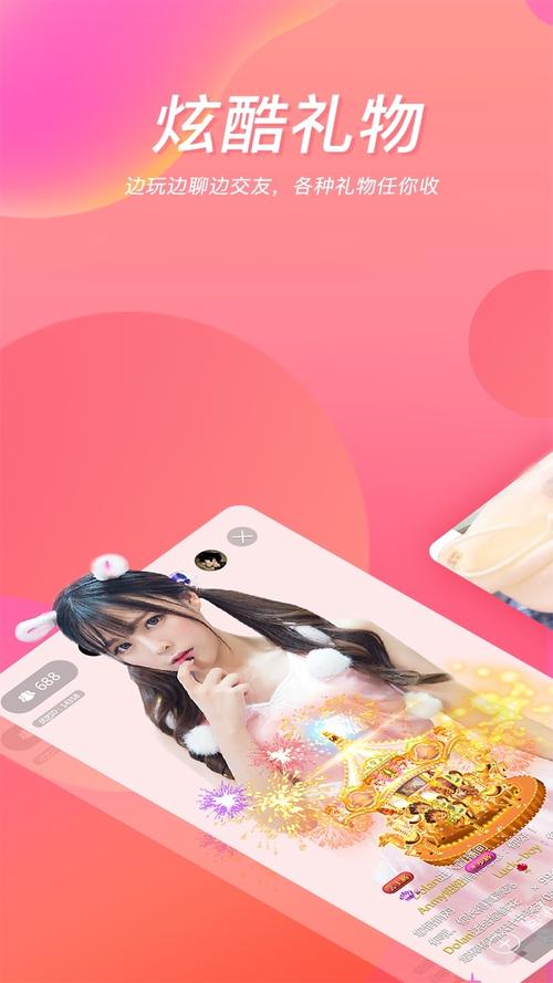 优艺直播官方下载免费