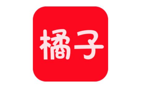 桔子视频网站下载