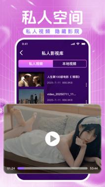 速播视频免费观看