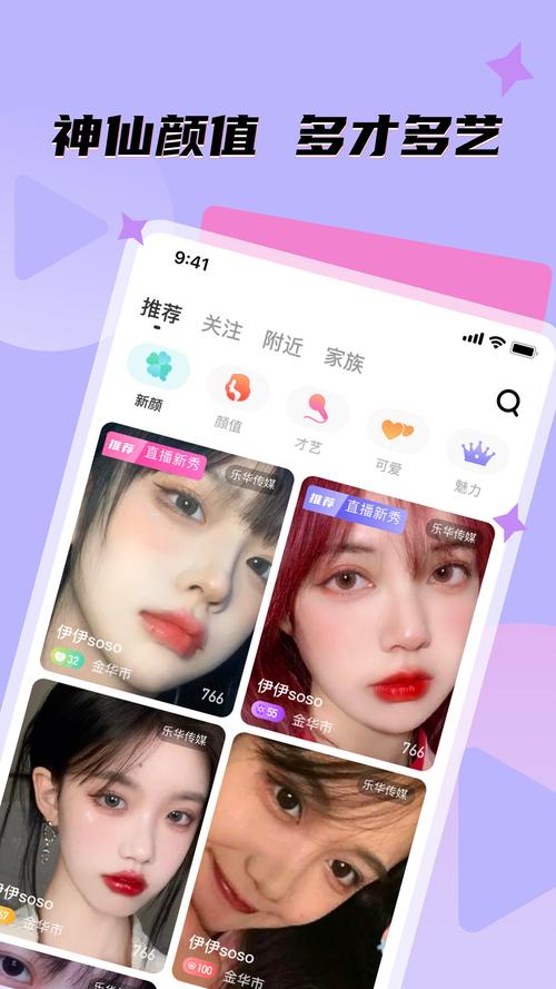 红杏直播在线观看