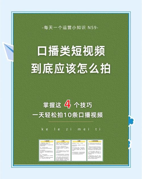 速播视频免费入口