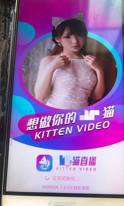 左爱视频直播下载平台