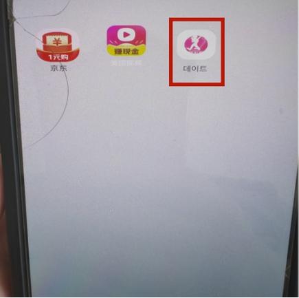 蟠桃园app下载链接