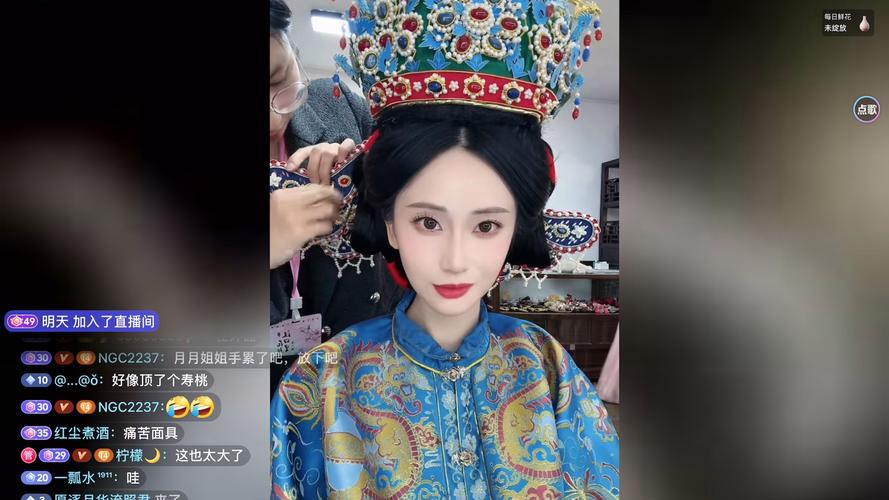 红妆视频直播