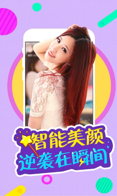 嗨浪直播下载平台