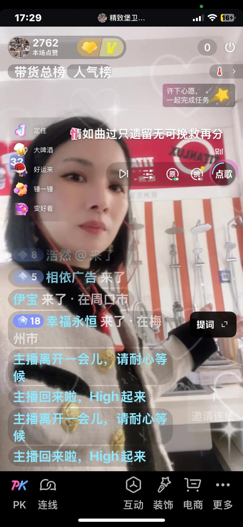 皇后直播网页版
