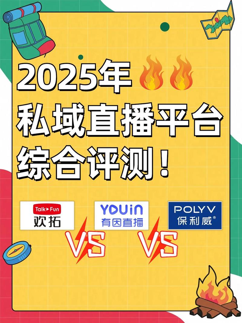 有因直播软件下载地址