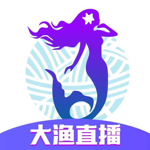 大鱼直播大全下载