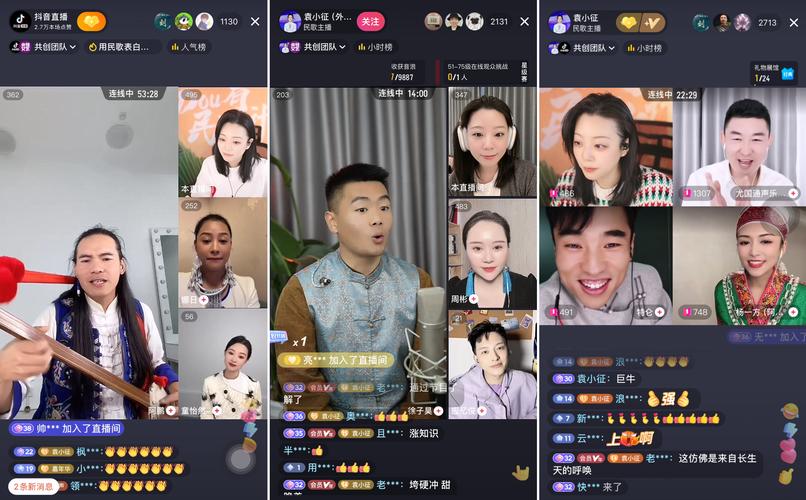 抖秀直播网页入口