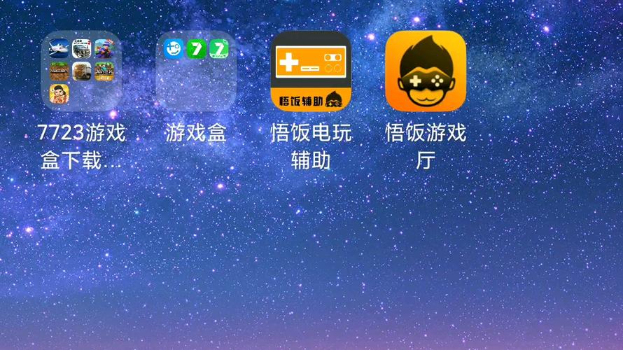 7723在线视频下载官网