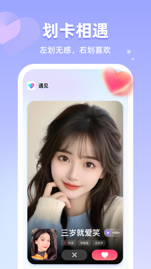 模特直播官方下载