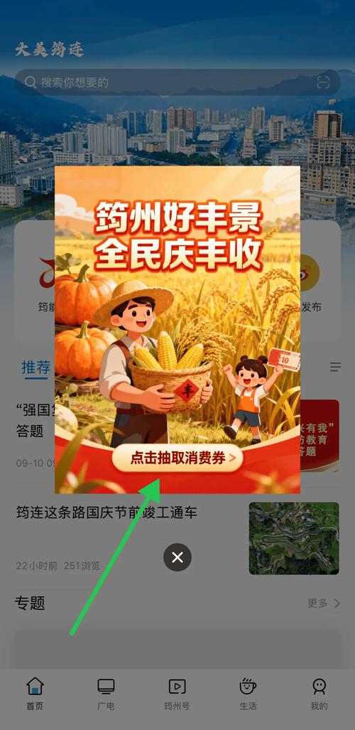 糍粑视频app下载安装