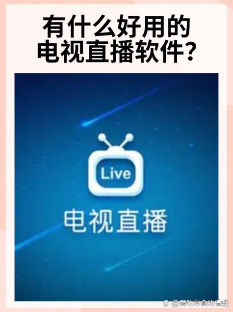 蓝波湾直播下载平台