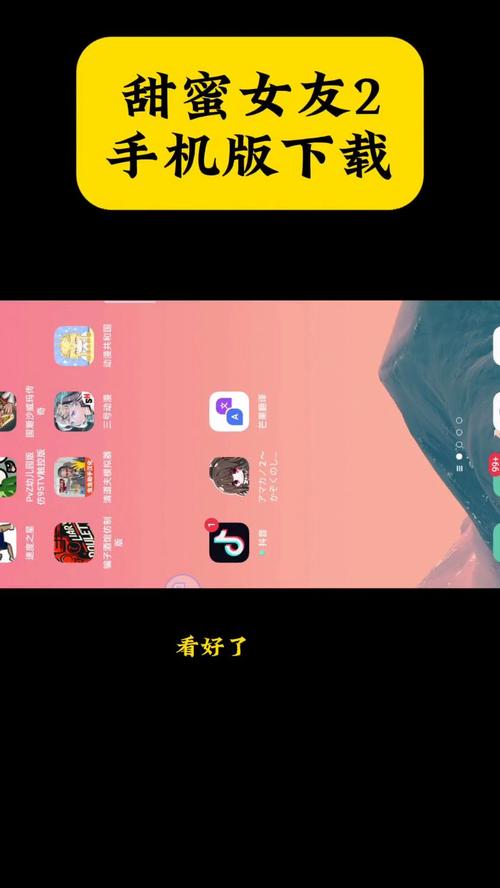 糖蜜手机app下载安装