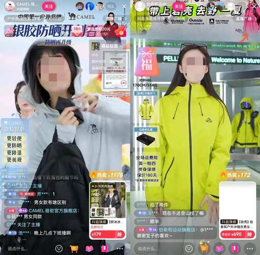 骆驼直播下载安装