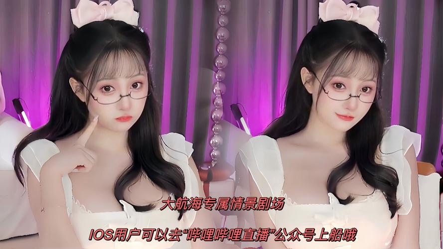 初夏视频直播官网