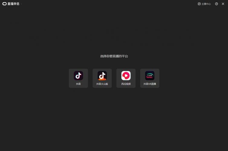 小伴侣直播app下载平台