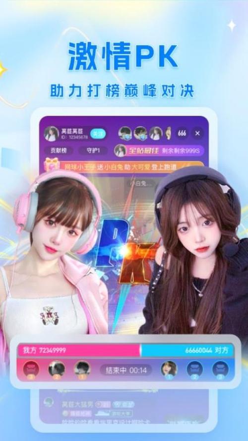 浪浪直播app下载平台