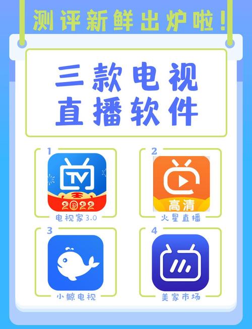 淡蓝直播下载平台