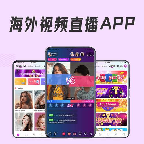 酷秀直播下载苹果