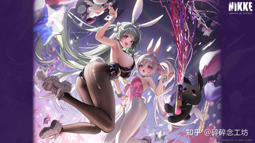 兔女郎平台下载官网