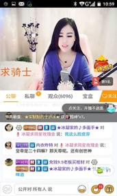 红楼直播下载地址
