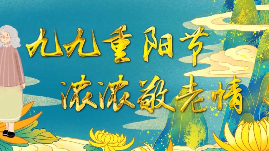 九月九视频免费版