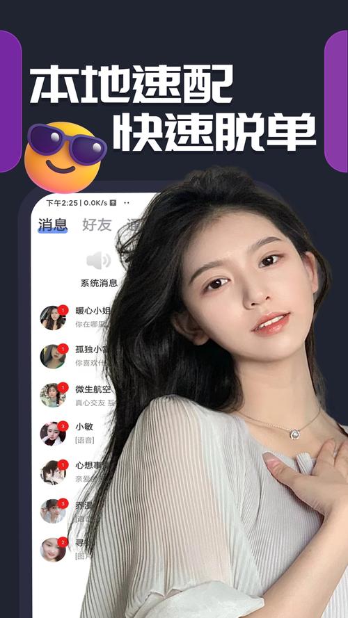 音浪直播下载安装