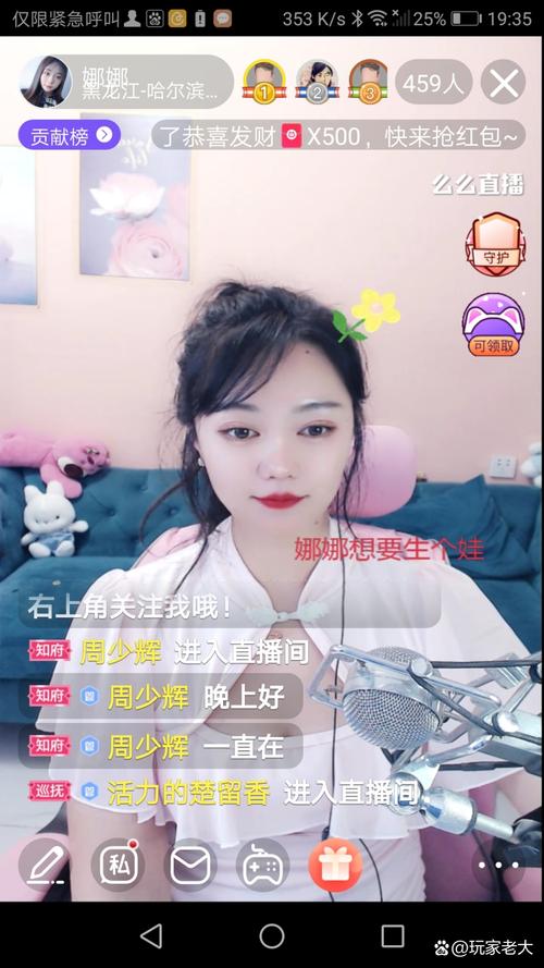 娜娜直播下载平台