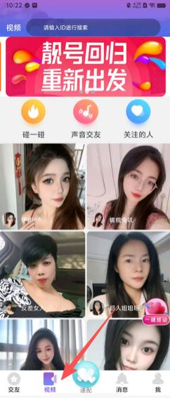 约瓣直播视频下载