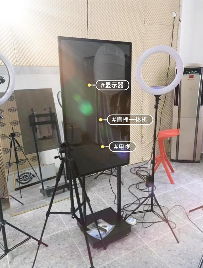 右手直播下载安装