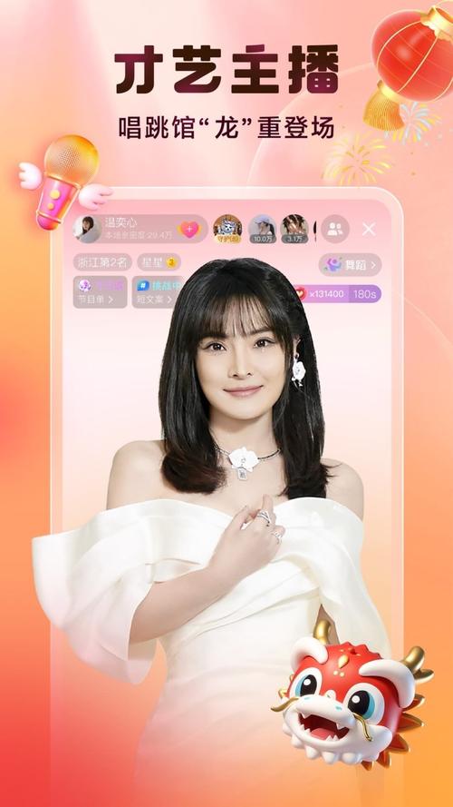 魅悦直播app下载平台