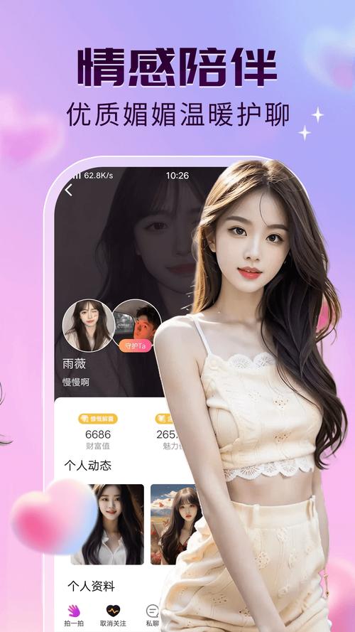 玖聊视频下载平台