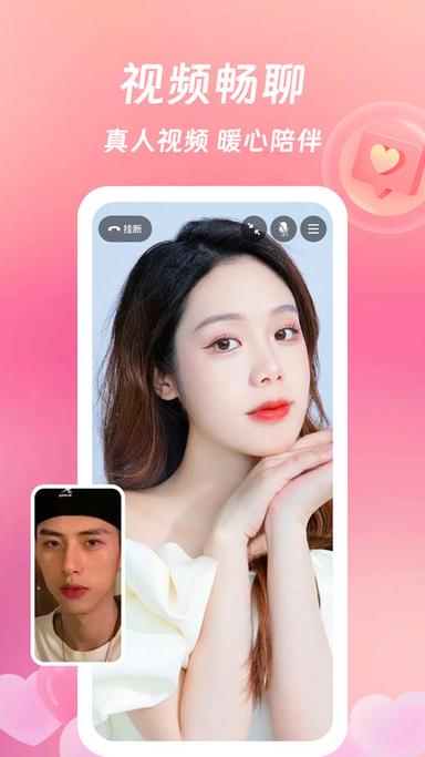 等伊视频下载手机版