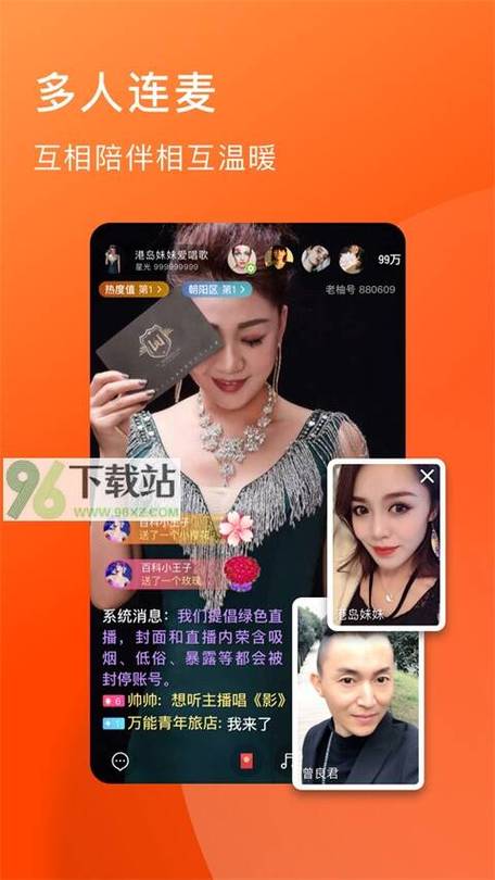 老柚直播下载地址