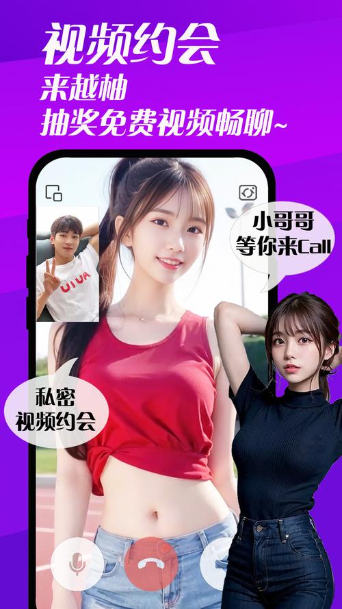 越柚视频免费下载