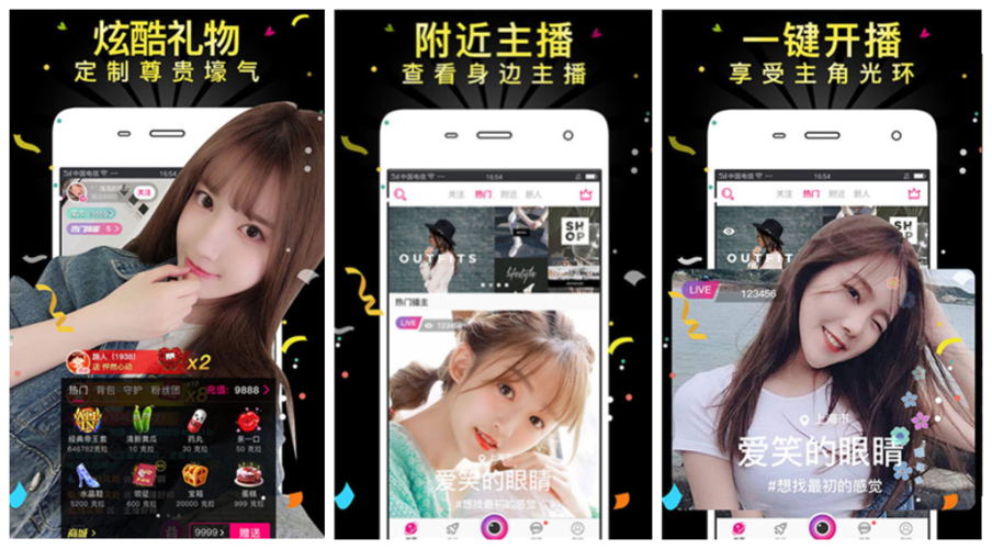 七秒鱼直播下载平台