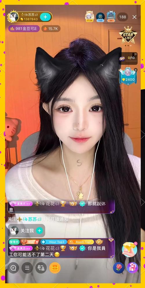 娃娃脸视频直播平台